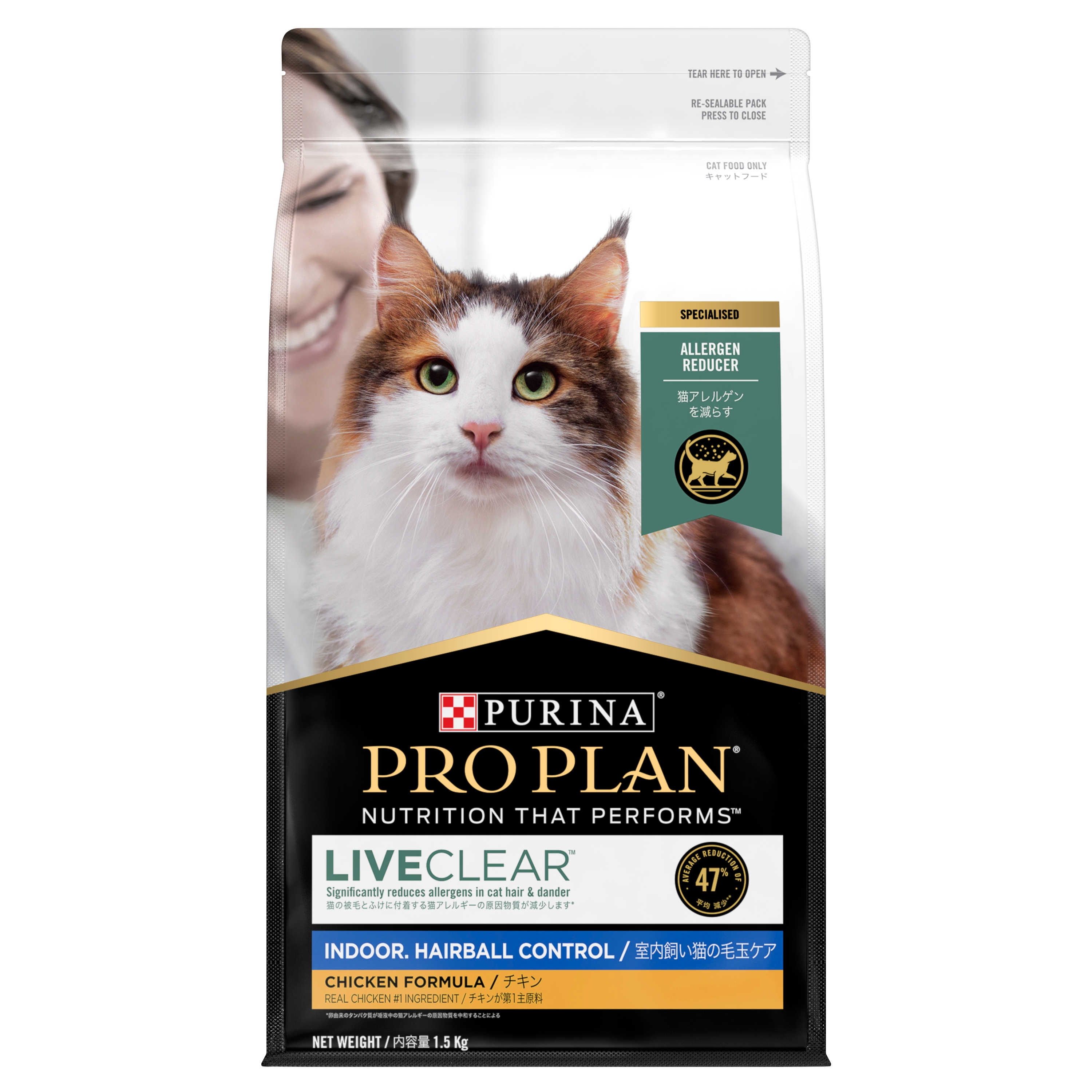 Purina pro plan derma plus hairball control best sale